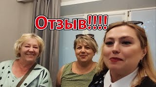 Отзыв о работе Светланы Лебедевой 🦢