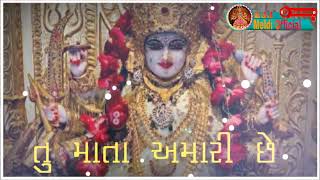 આશા રાખું તારી માં મેલડી માં New Whatsapp Status 2020