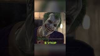 Бэтмен - Я Возмездие/ Batman - I am vengeance #shorts #шортс #игры