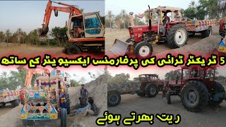 Mf 385 Mf 375 2Mf 260 Fiat 640 excavator machine bahut Achcha kam aur saste Mein kar rahe hein