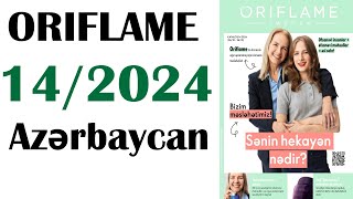 Oriflame kataloqu 14 / 2024 Azərbaycan Telegram-канал: https://t.me/kataloqi