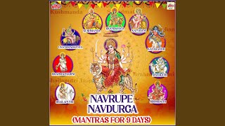 Skandamata Mantra 108 Times - Navratri Day 5