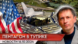 Таинственные дроны роились над военной базой США в течение 17 дней. Пентагон в тупике