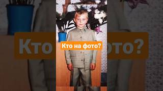 УГАДАЙ ПО ДЕТСКОЙ ФОТОГРАФИИ #shorts #short #shortvideo #emoji #эмодзи