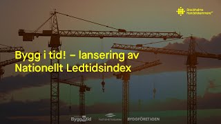 Bygg i tid! – lansering av Nationellt Ledtidsindex