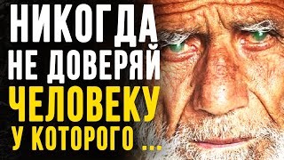 Почему же я Забыл это? Мудрые Цитаты Великих, пробирающие до Мурашек. Эти Слова нужно Помнить