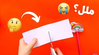 أفكار فنية مسلية للتخلص من الملل🎨✂️ اصنعيها بنفسك بكل سهولة 🤩💕 5