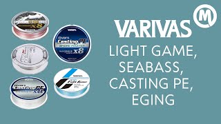 Плетеные шнуры Varivas Avani Light Game, Seabass, Eging, Casting PE. Обзор