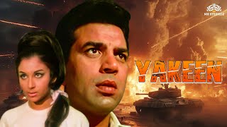 Dharmendra Blockbuster Hindi Movie | Bollywood Superhit Action Hindi Movie | Thriller Movie