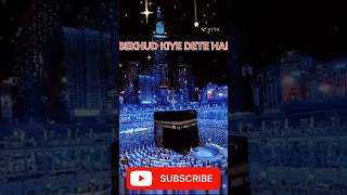 Bekhud kiye dete hai #islamic #naat #trending #hindi #viral