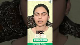 UPSC Topper 2023 Aishwarya Dubey (300वीं  रैंक) ने Civil Services परीक्षा कैसे पास की?