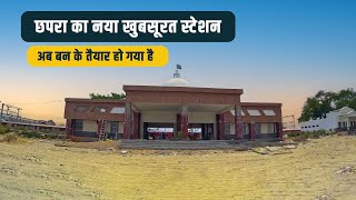 chapra railway station new gate ,chhapra junction new platform ,chhapra junction new platform update