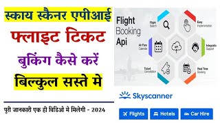 Flight Ticket Booking AI Portal | Flight Booking Kaise Kare Cheap Rate Me