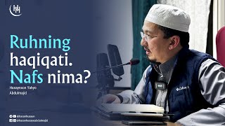 Ruhning haqiqati. Nafs nima? - Husaynxon Yahyo Abdulmajid I Ҳусайнхон Яҳё Абдулмажид