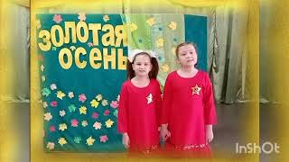 Песня "Золотые капельки"