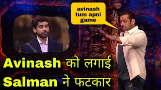 Weekend Ka Vaar मै Avinash Mishra को लगाई Salman Khan ने Class हाथपाई को लेकर