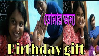 বরকে শেষমেশ রাখি পড়িয়েই ছাড়লাম আমি#Prank on hasbend with gone worng extremely....