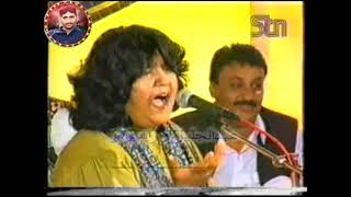 Abida Parveen | Kal Chdvi Ki Raat Thi | Abdul Jalil Rahpoto