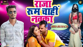 #video | raja room chahi navka ho | #khesarilalyadav,#prity biswas | my first vlog | bhojpuri song |