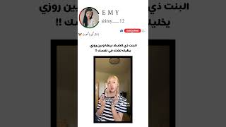 الشبه مو طبيعي#Black pink #ملكات الكيبوب#ترند#فلسطين#الحزائر