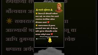 मित्रत्व | श्री स्वामी समर्थ | 🙏🙏 | Swami Samarth Vichar #swami #shreeswamisamarth #श्रीस्वामीसमर्थ