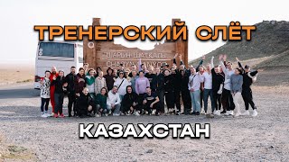 Почему важно комьюнити?