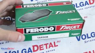 Колодка переднего тормоза Ferodo TAR 96 B