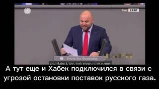 Депутат Бундестага Маркус Фроммайер: У нас правительство Бандеры Бербок и Володимира Хабека