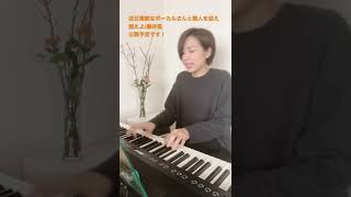 燃えよ 藤井風 cover ゲストを迎え近日公開！