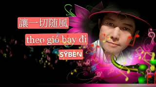 Theo gió bay đi - 讓一切隨風 - sỹ ben