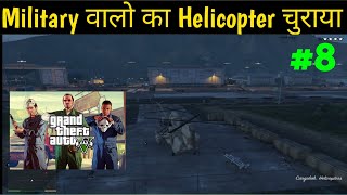 TREVOR STOLE THE HELICOPTER OF THE MILITARY AND DONE HIS HEIST || Kattil Gaming ||