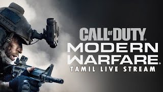 Call of Duty : Modern Warfare | Tamil Live Stream | After Hour