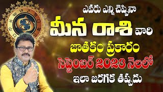 Meena Rasi September 2023 Telugu| Pisces September 2023 Horoscope| Monthly Horoscope |Divya Diamonds