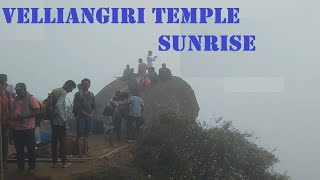 Holy Velliangiri Temple Sunrise