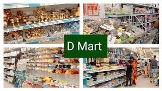 D Mart collection & offers मैने घर के लिए क्या लिया D Mart shopping 🛒