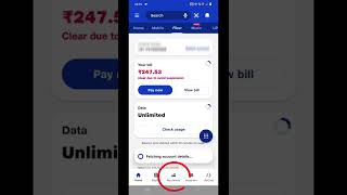 Jio Fiber WiFi settings | jio fiber password kaise pata kare | how to change jio fiber wifi password