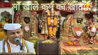 mata vaishno devi aarti live || mata ke bhajan || vaishno devi bhajan #maa #bhajan #maabhajan