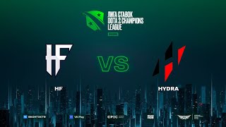 HF vs HYDRA, Лига Ставок D2CL Season 17, bo3, game 1 [Jam & Mortalles]