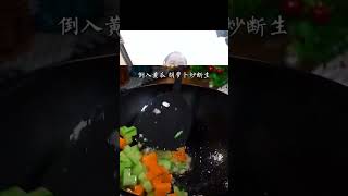 COOKING SHRIMP WITH CASHEW NUTS #kulinerindia #viral  #cina#bangladesh#thailand #fypシ゚viral