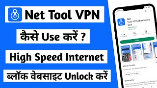 Net Tool Vpn । Vpn Tool Kaise Use Kare | Net tool Vpn kaise use kare | Vpn Tool App