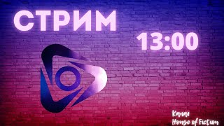 Тестовый Эфир 16.02.2022