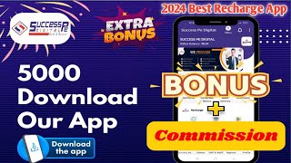 SuccessPe Digital Recharge App 5k Download Special Bonus and Commission