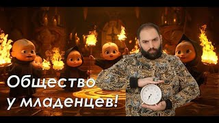 Эволюция общества: социология школы//  социология. Морено