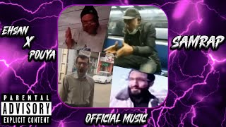 SamRap official music||(سَم رپ موزیک)