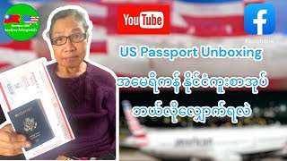 How to apply US passport | အမေရိကန် နိုင်ငံကူးလက်မှတ်လျှောက်နည်း