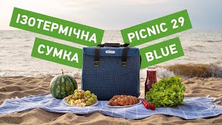 Ізотермічна сумка  Picnic  29 blue