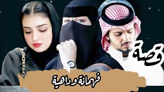 #قصة امي ولدتني بعد وفاة ابوي  ب3 سنوات نااااار  🔥قصص واقعيّة