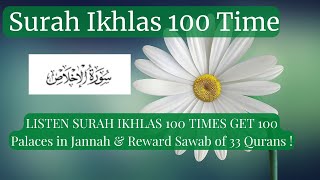 Surah Al-Ikhlas 100 Times, Recitation By Mishary Rashid Alafasy,  Ikhlas Wazifa, Sahi Manzil