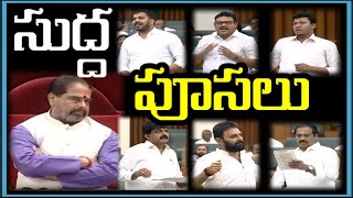 @i7tvlive సుద్దపూసలు //చెప్పేది శ్రీరంగ నీతులు