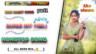 New gamit song Non_stop_2023 || Non_stop_timli_song_2023 || super hit timli song || @UNIQUEVLOGS